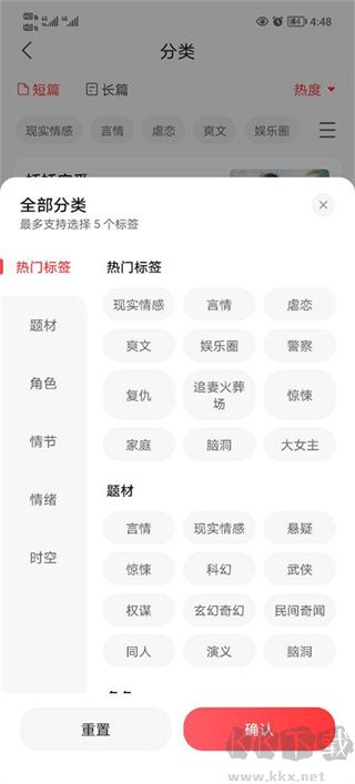 鹽言故事