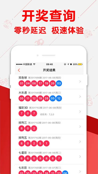 愛彩網(wǎng)安卓APP官方平臺