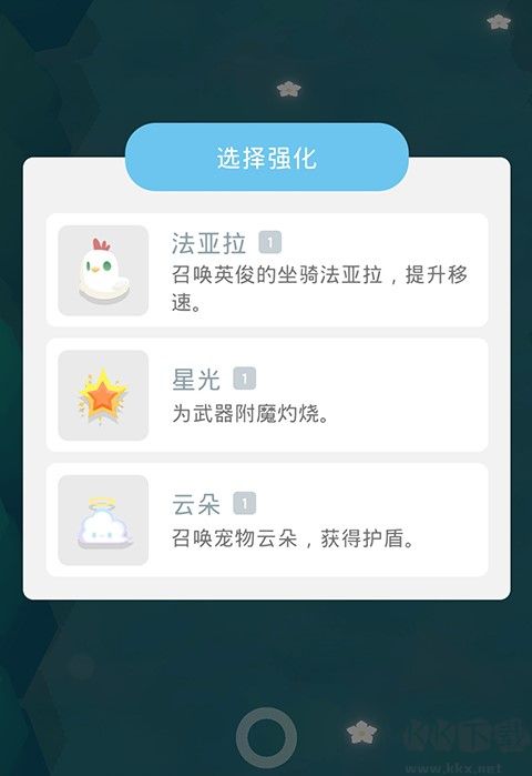幻場(chǎng)游戲