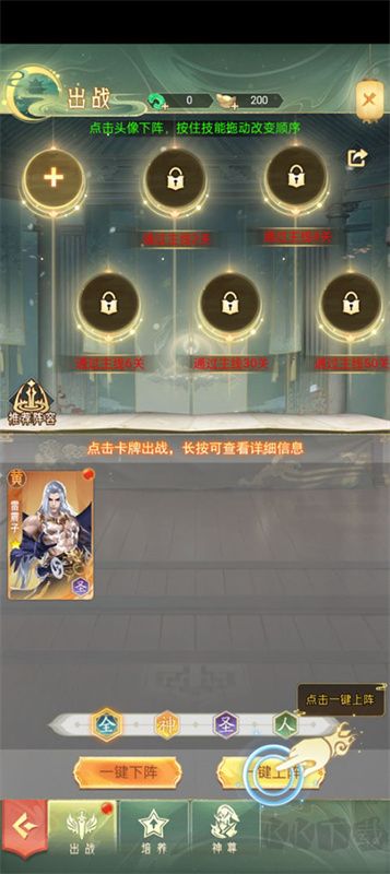 山海志異官方版