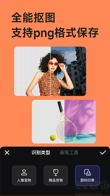 美圖設計室app