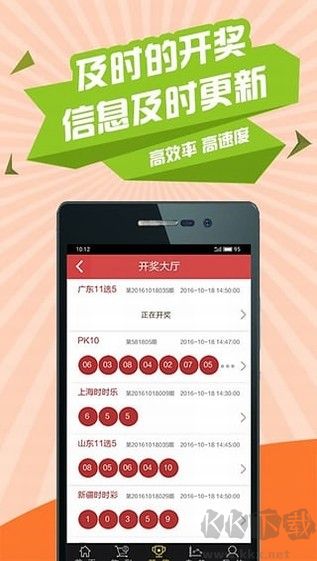 澳客競彩網首頁版