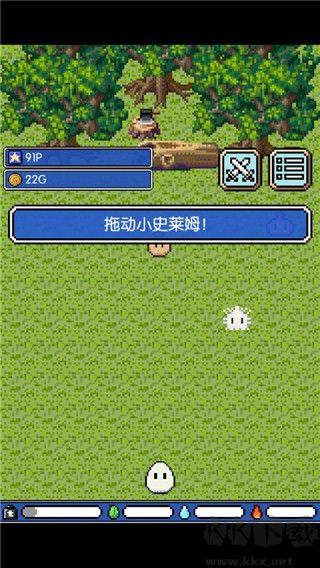 史萊姆之星