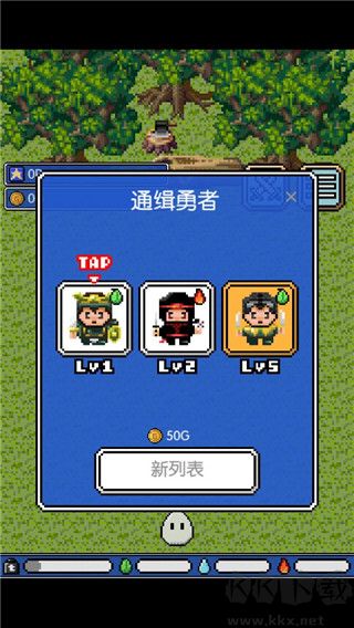 史萊姆之星