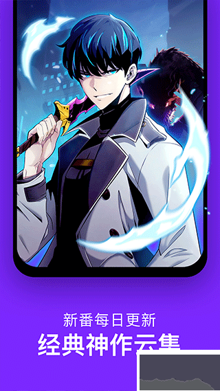 咚漫漫畫app