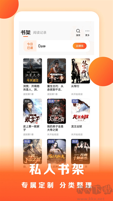 盛讀小說
