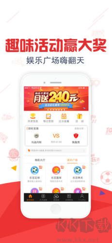 澳客競(jìng)彩網(wǎng)首頁(yè)版