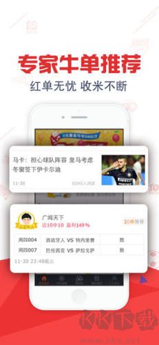 澳客競(jìng)彩網(wǎng)首頁(yè)版