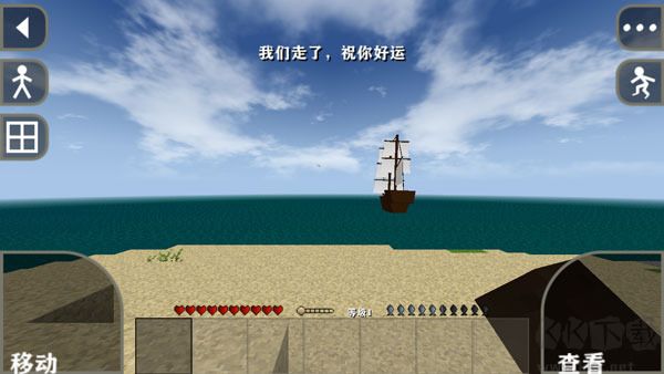 生存戰爭2.4插件版