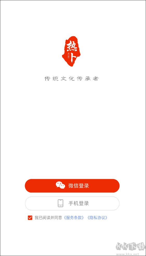 熱卜排盤