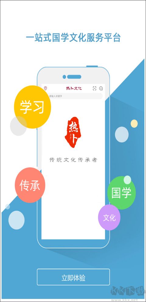 熱卜排盤