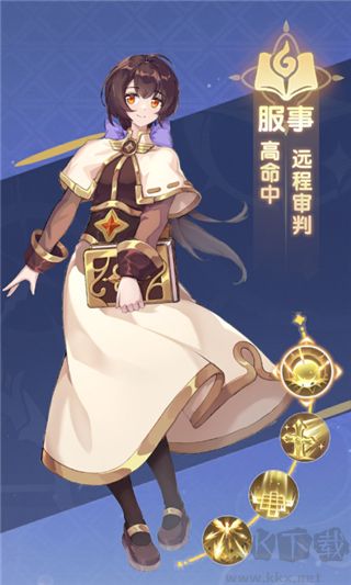 仙境傳說破曉手游