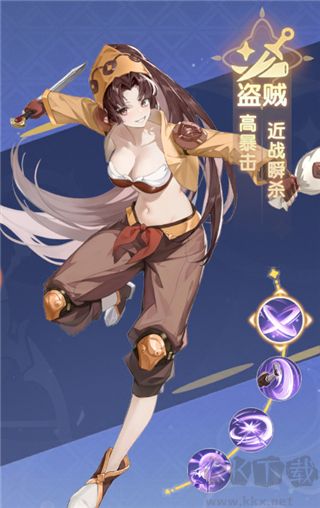 仙境傳說破曉手游