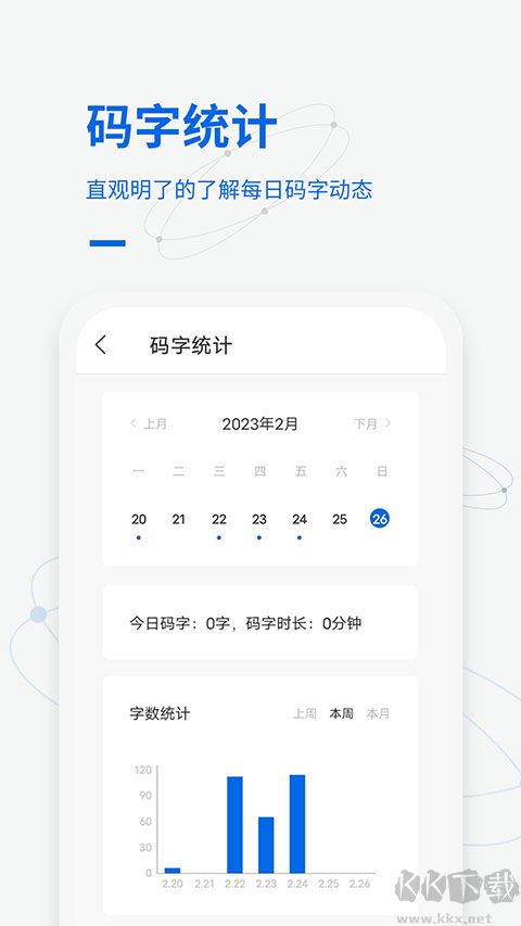 寫作家