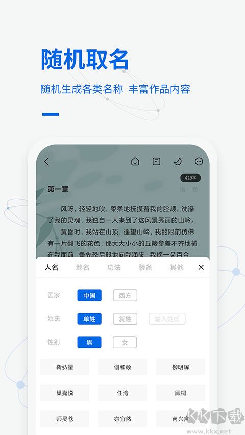 寫作家