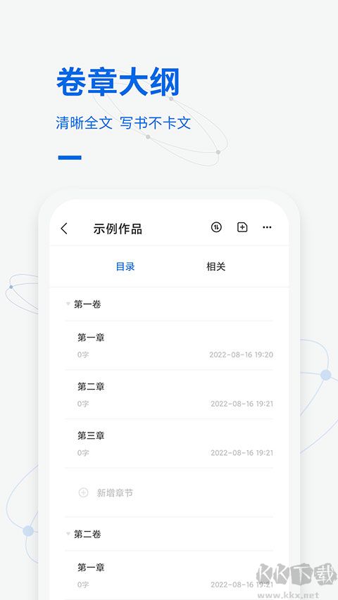 寫作家