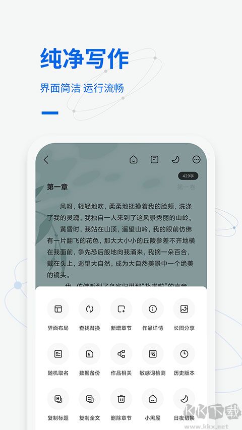 寫作家