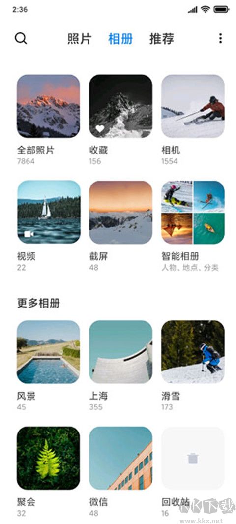 小米相冊