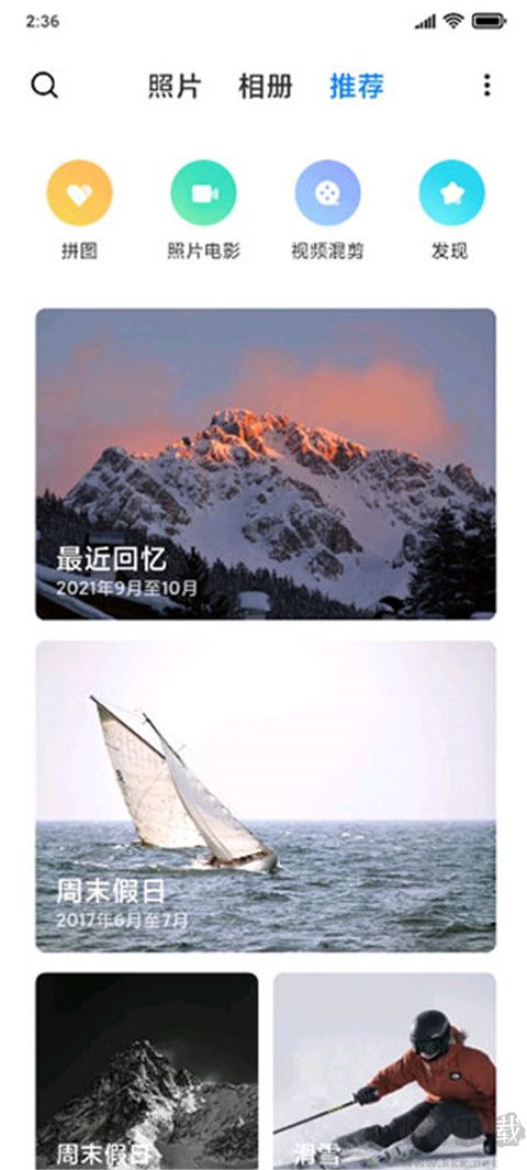 小米相冊