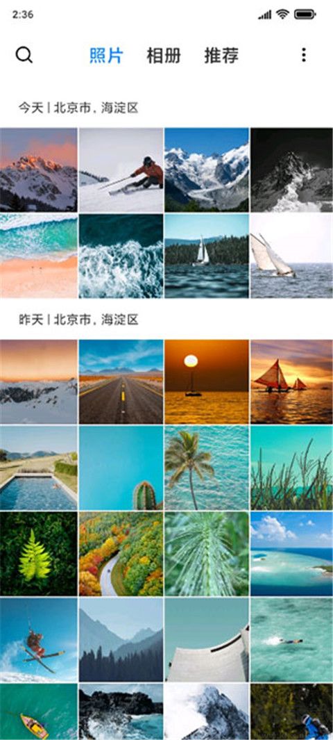 小米相冊