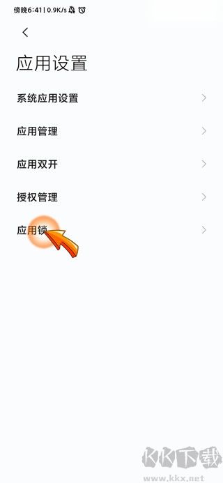 小米相冊