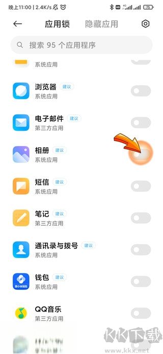 小米相冊