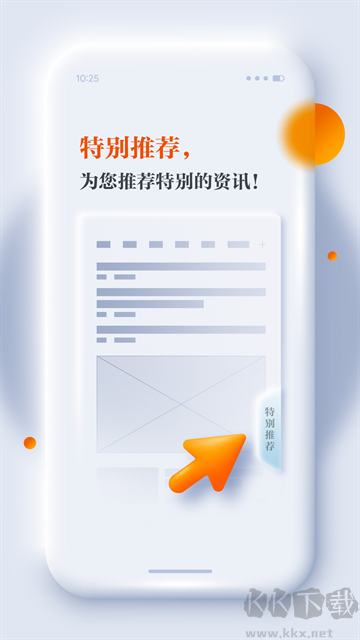 正觀新聞