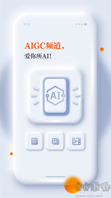 正觀新聞