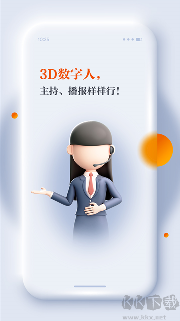 正觀新聞