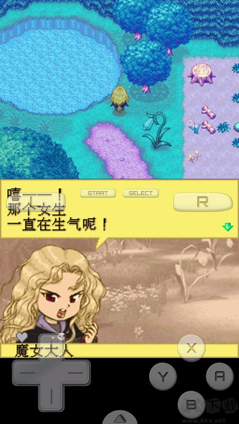 牧場物語精靈驛站安卓版