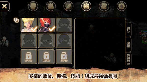 艾諾迪亞4（Inotia4）