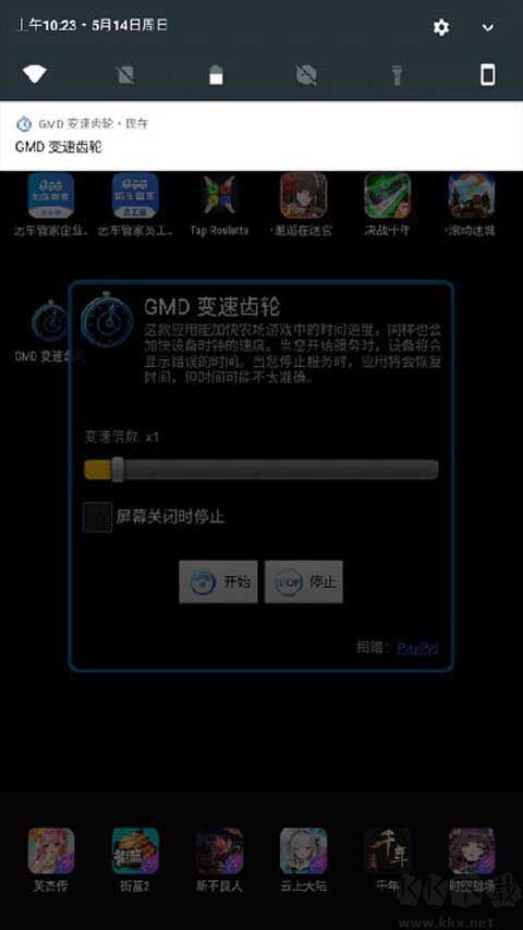 gmd變速齒輪