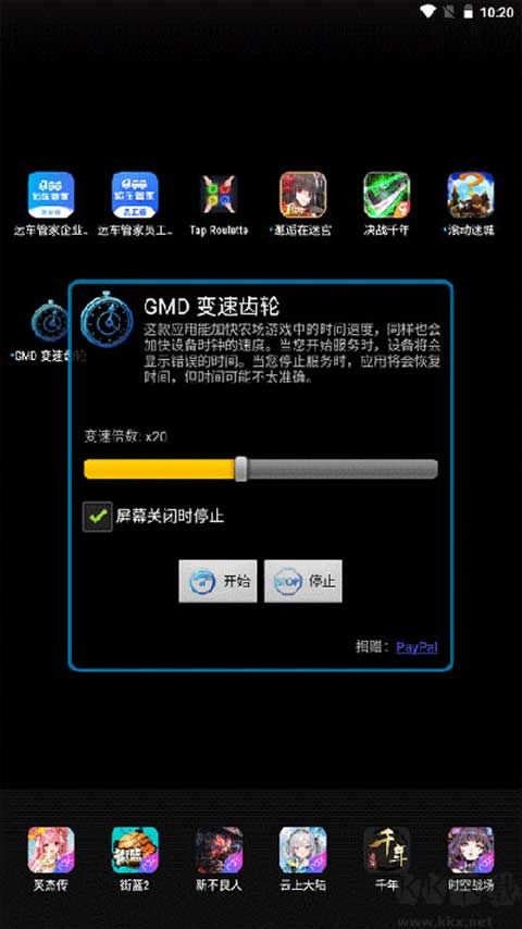 gmd變速齒輪