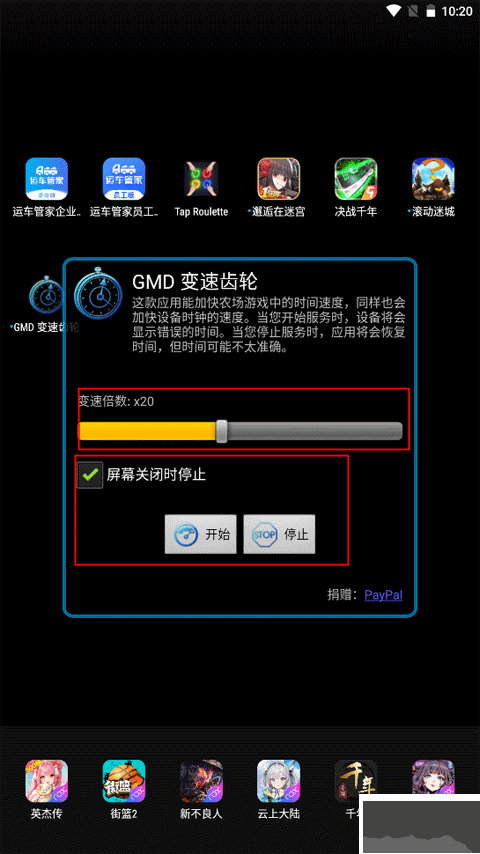 gmd變速齒輪
