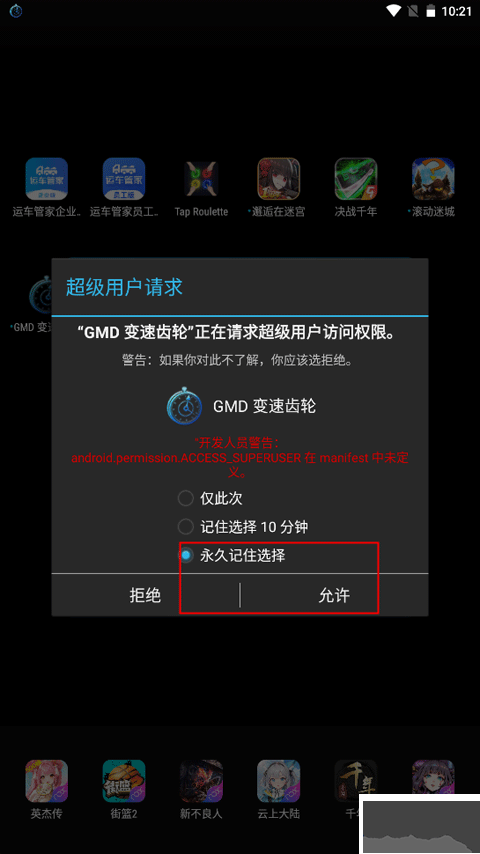 gmd變速齒輪