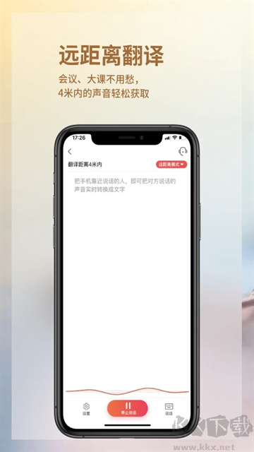 音書app安卓版