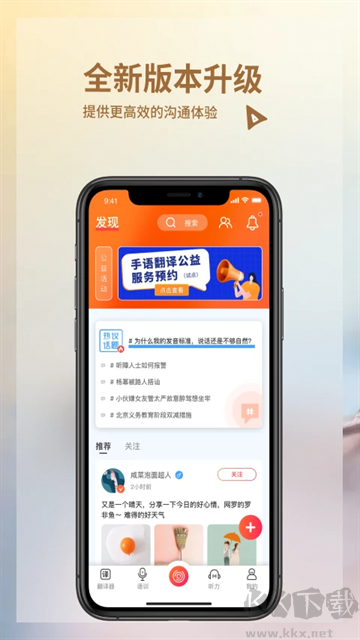 音書app安卓版