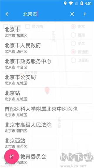 小鵬定位助手