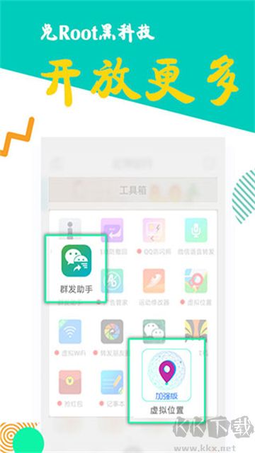 比翼多開(kāi)