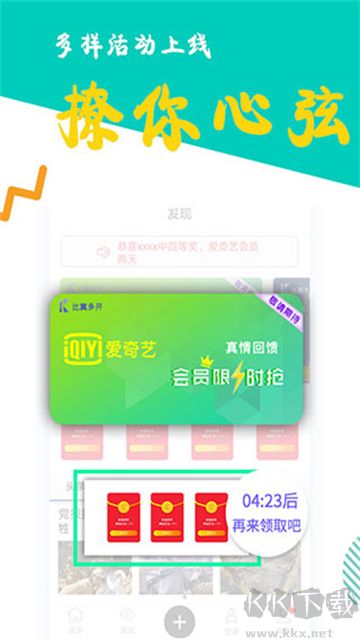 比翼多開(kāi)