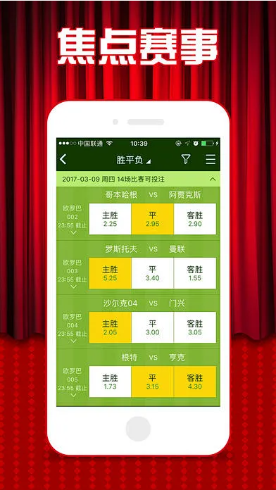 6合至尊手機正式平臺