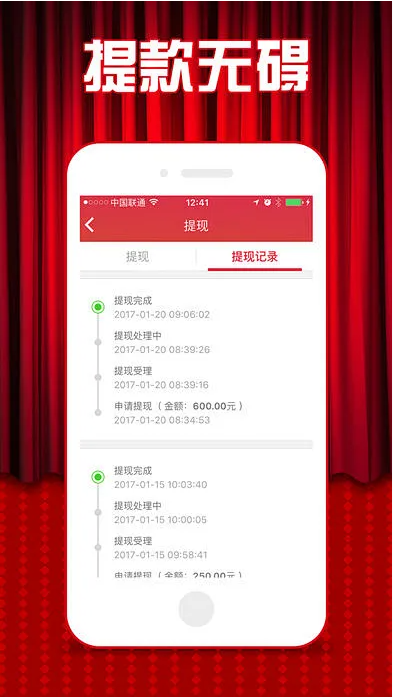 6合至尊手機正式平臺
