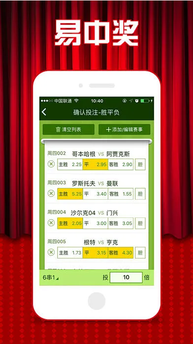6合至尊手機正式平臺