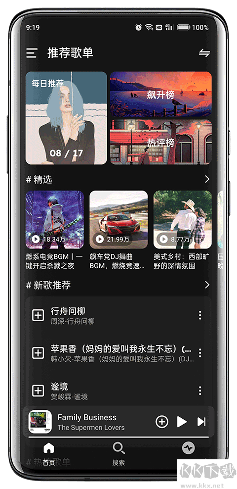 融樂音樂