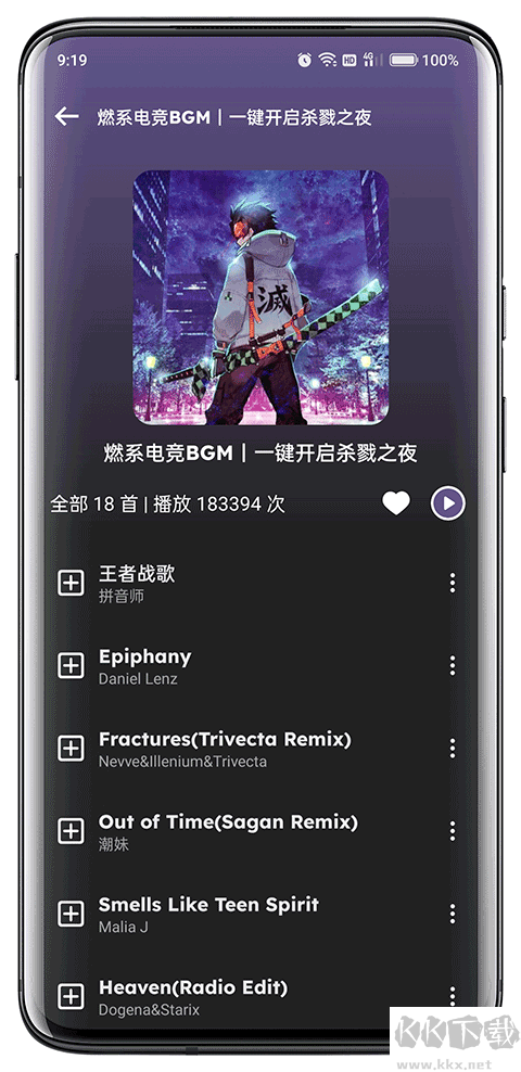 融樂音樂