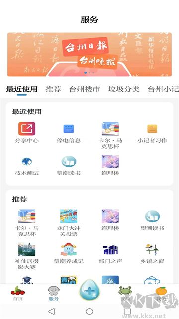 望潮