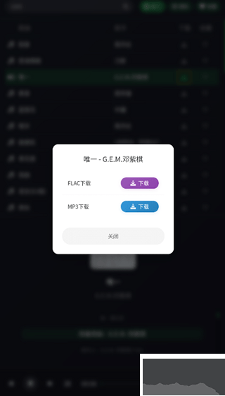 米兔音樂