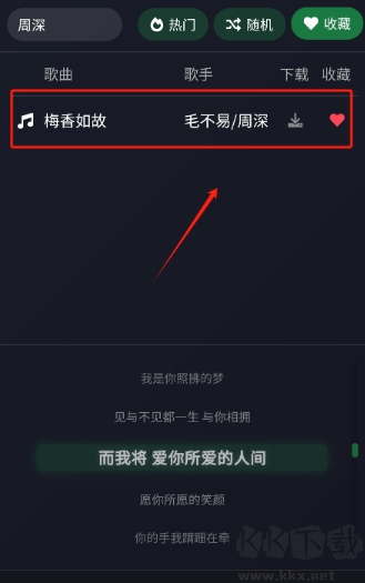 米兔音樂