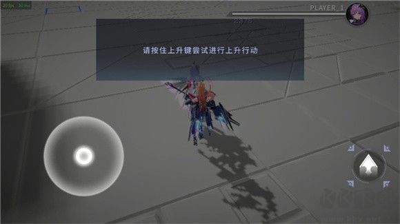 星之翼