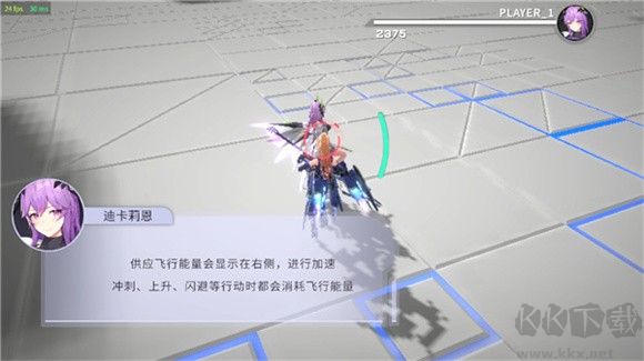 星之翼